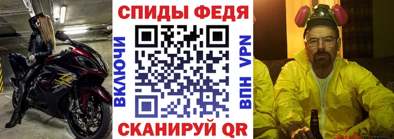 АМФ 97%  Купить закладки  Таганрог 