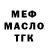 МЕТАДОН белоснежный Refyx Go