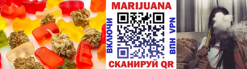 Купить  Таганрог  Печенье с ТГК конопля 