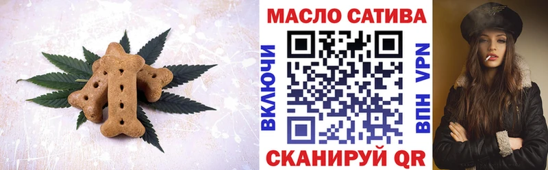 Cannafood конопля Таганрог