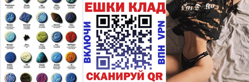 Ecstasy Дубай  Купить закладки  Таганрог 