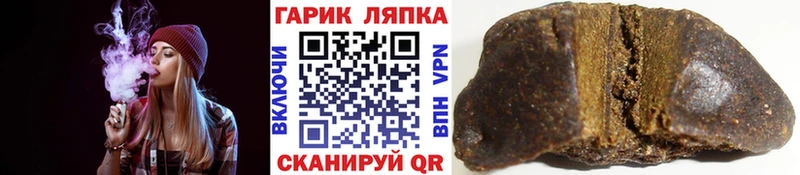 ГАШ Cannabis  Купить закладки  Таганрог 