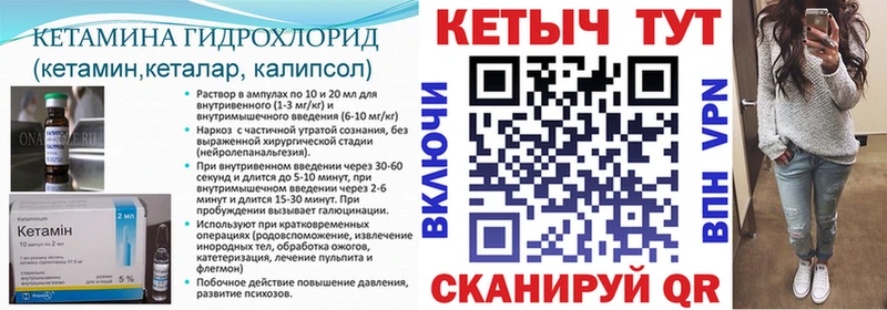 Купить  Таганрог  КЕТАМИН VHQ 