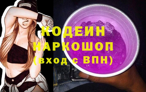 МДМА Волоколамск