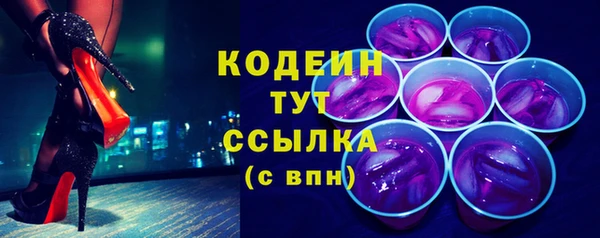 ALPHA PVP Володарск