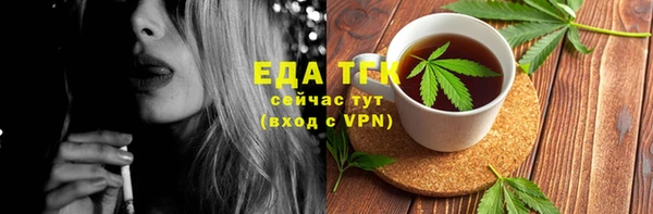 ALPHA PVP Володарск