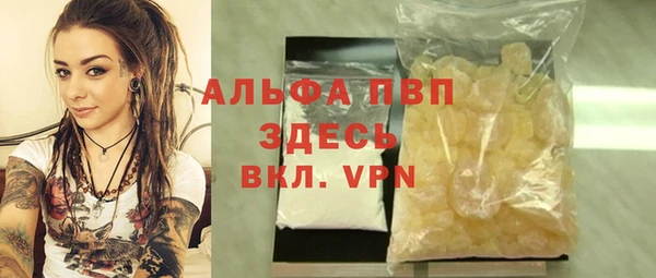 МДМА Волоколамск
