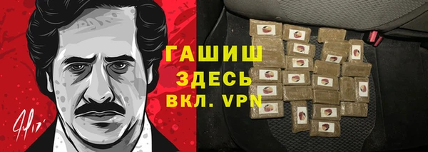 ALPHA PVP Володарск