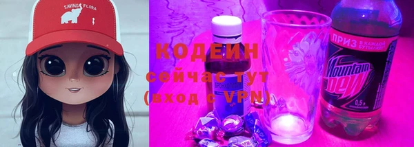 ALPHA PVP Володарск