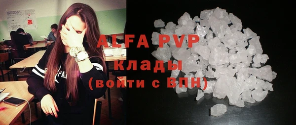 МДМА Волоколамск