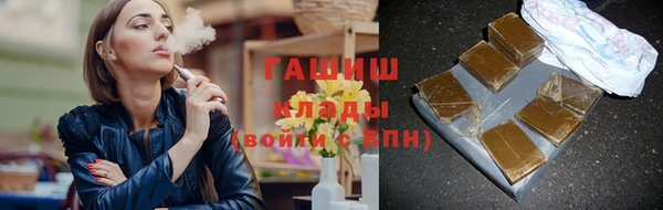 спайс Волосово