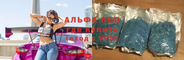 МДМА Волоколамск