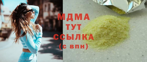 МДМА Волоколамск