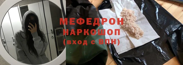 ALPHA PVP Володарск