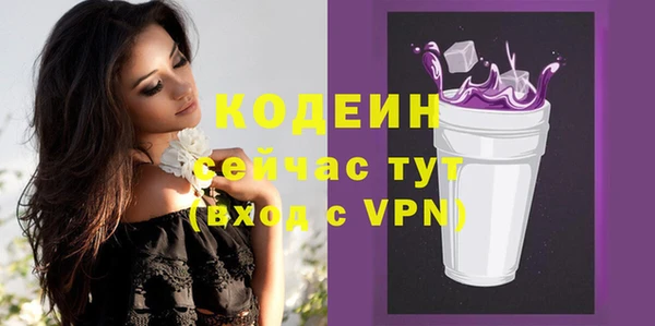 спайс Волосово