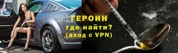 МДМА Волоколамск