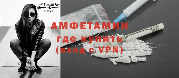 ALPHA PVP Володарск
