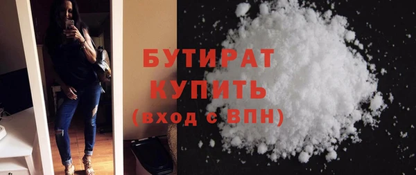 МДМА Волоколамск