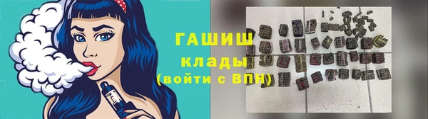ALPHA PVP Володарск