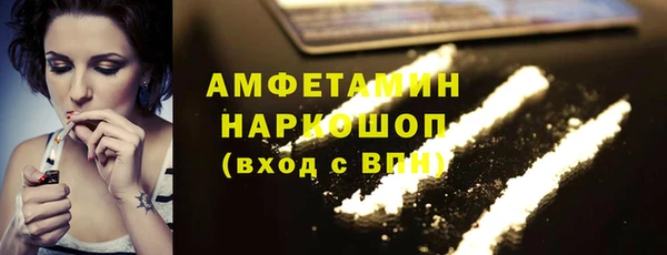 спайс Волосово
