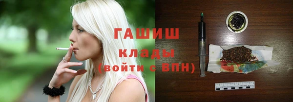 ALPHA PVP Володарск