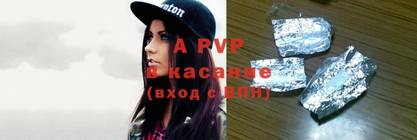 спайс Волосово