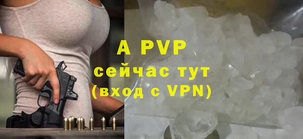 МДМА Волоколамск