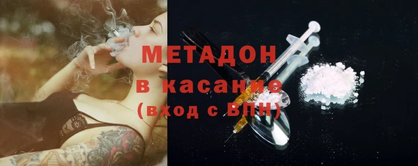 спайс Волосово