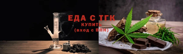 спайс Волосово