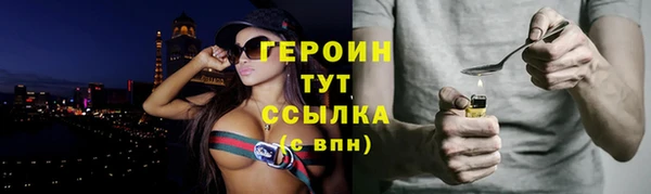 МДМА Волоколамск