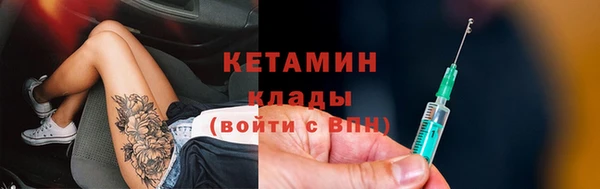 ALPHA PVP Володарск