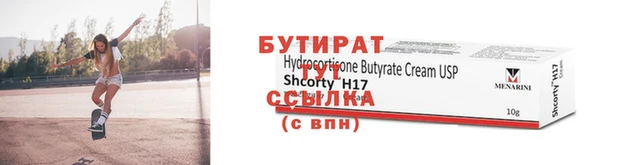 спайс Волосово