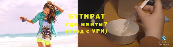 МДМА Волоколамск