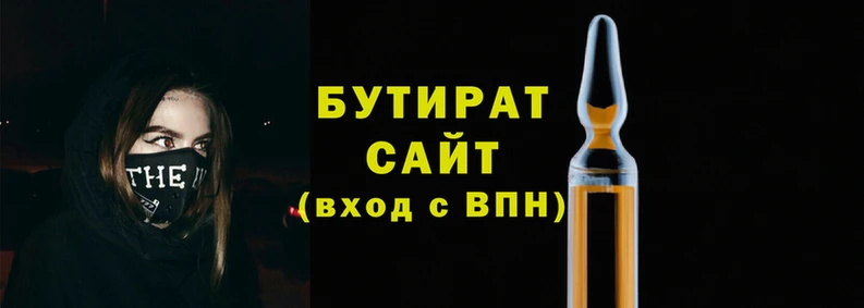 ALPHA PVP Володарск