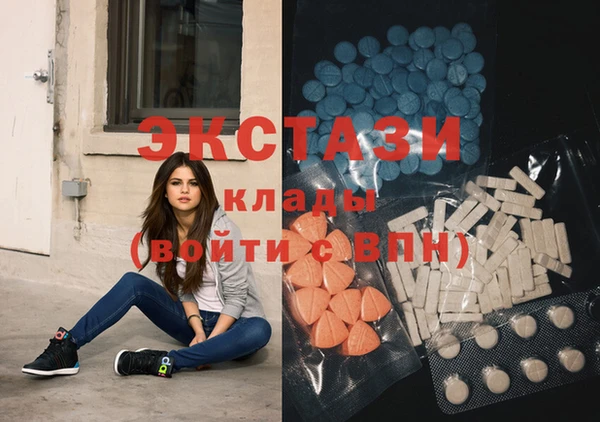 МДМА Волоколамск