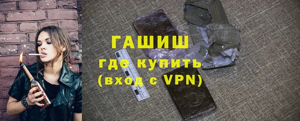 ALPHA PVP Володарск