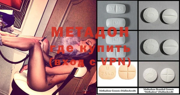 ALPHA PVP Володарск