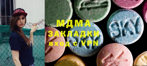 спайс Волосово