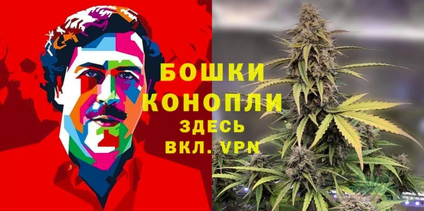 спайс Волосово