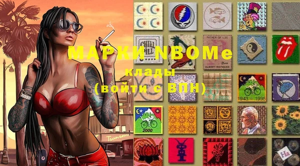 ALPHA PVP Володарск