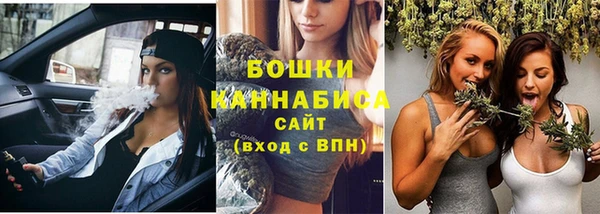 спайс Волосово