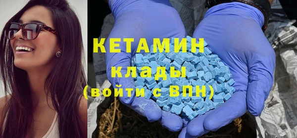 ALPHA PVP Володарск