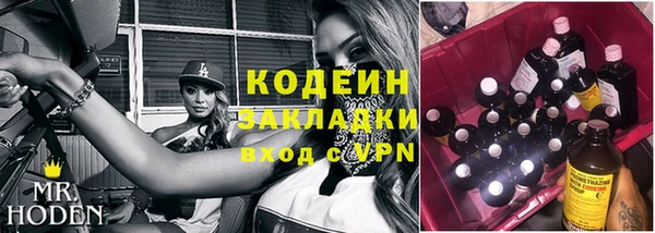 спайс Волосово