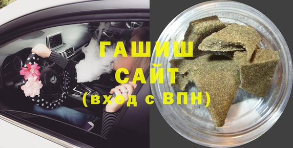 ALPHA PVP Володарск