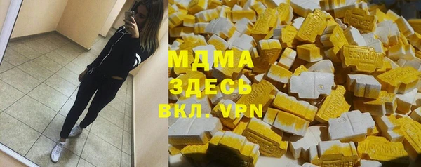 спайс Волосово
