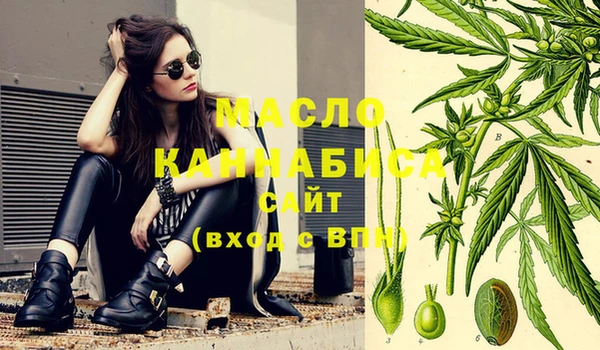 спайс Волосово