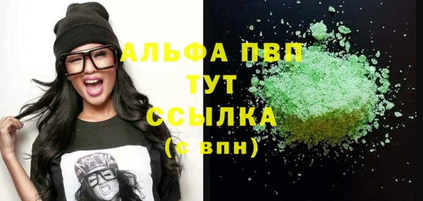 МДМА Волоколамск