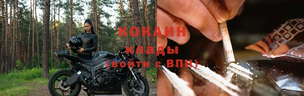 спайс Волосово