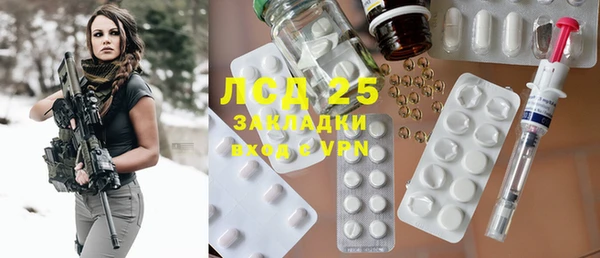 МДМА Волоколамск