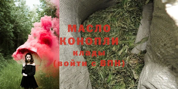 МДМА Волоколамск